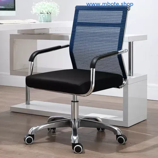 Chaise de bureau moderne