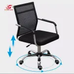 Chaise de bureau moderne à levage réglable, bonne qualité,  pivotante et ergonomique. sur Mbote Shop